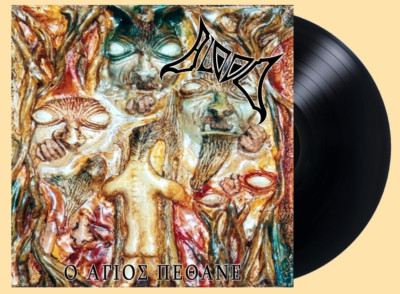 Blood - O Agios Pethane LP (Orange Translucent)